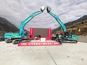 皇家国际智能挖掘机助力川藏铁路建设