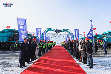 皇家国际智能矿用设备交付典礼在鄂尔多斯进行