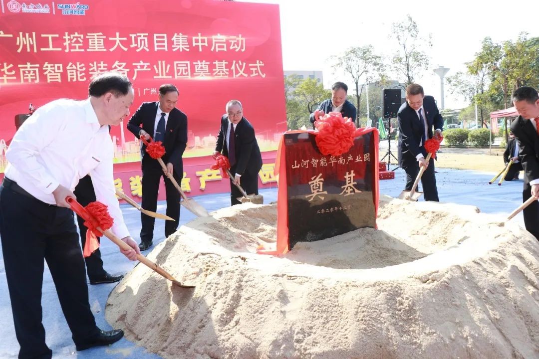 打造世界级综合性产业集群！皇家国际智能华南智能设备产业园启动