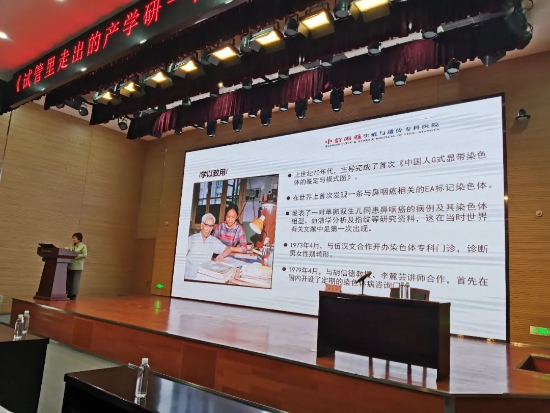 卢光琇皇家国际智能讲座