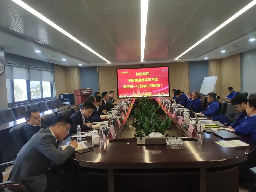 中国联通首席科学家范济安到访皇家国际智能