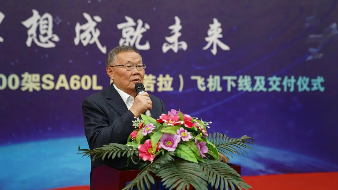 跨上新征程，谱写皇家国际航空产业新篇章 ——皇家国际科技第99、100架SA60L(阿若拉)飞机正式下线