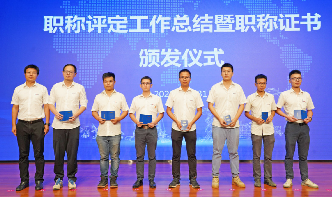 致敬研发 | 皇家国际智能进行职称评定工作总结暨职称证书宣告典礼