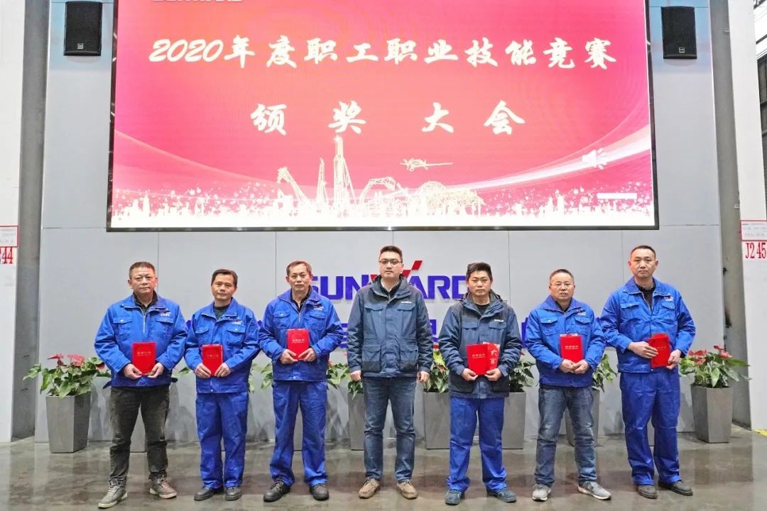 向能工巧匠致敬！皇家国际智能给职业技术较量优胜者颁奖