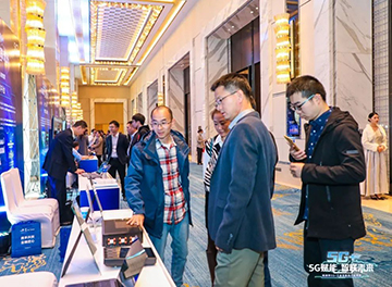 皇家国际智能“5G+工业互联网”产品闪灼株洲峰会