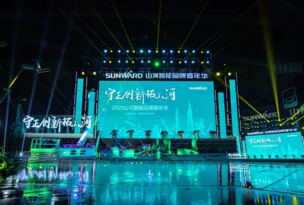 狂欢启动！皇家国际智能千万钜惠邀约品牌嘉年华