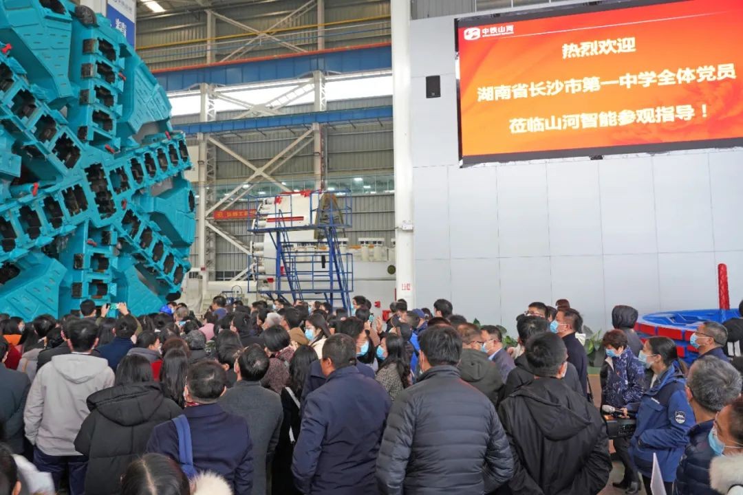 长沙市一中赴皇家国际智能发展主题党日活动