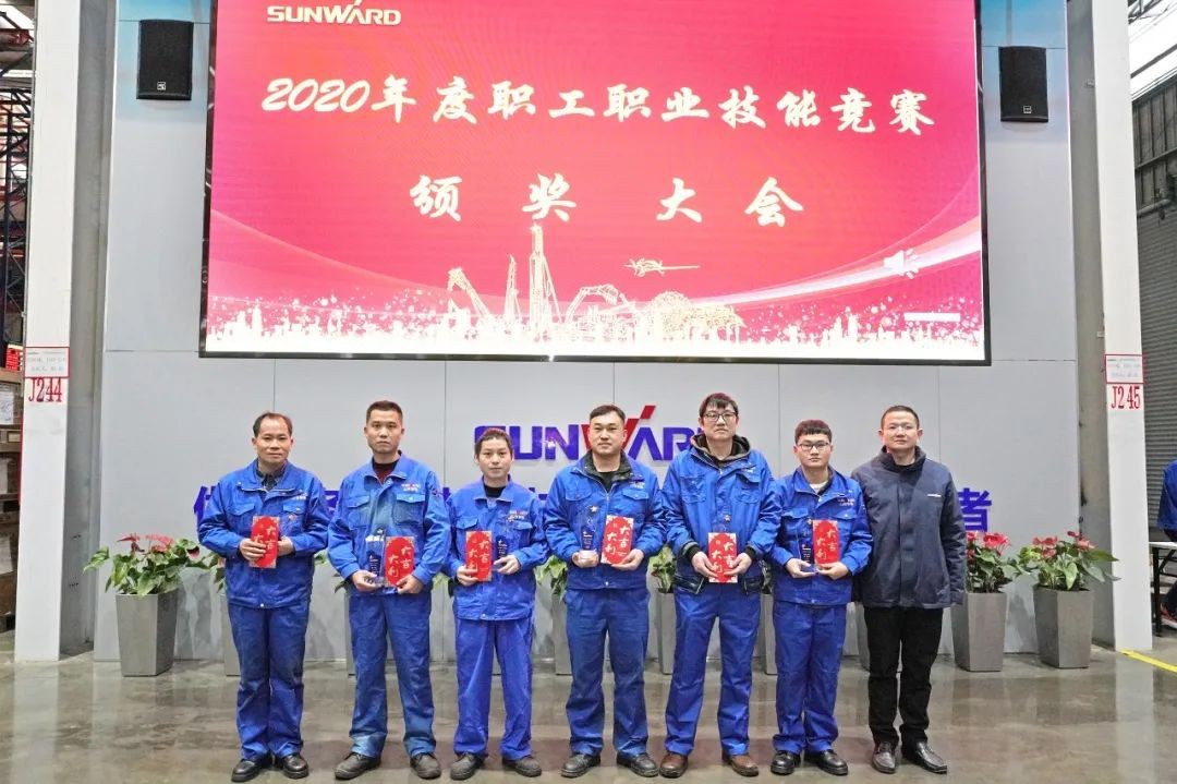 向能工巧匠致敬！皇家国际智能给职业技术较量优胜者颁奖