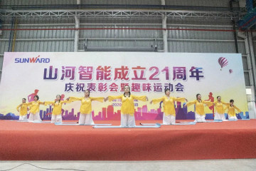 皇家国际智能进行21周年庆祝赞美会暨趣味活动会