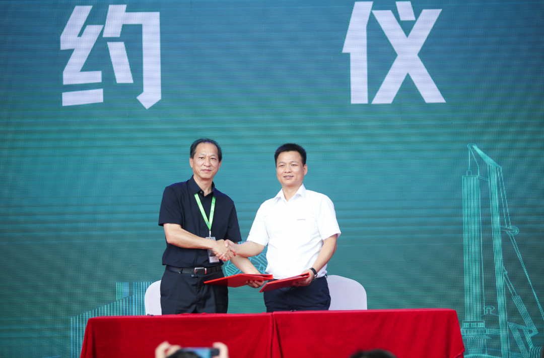 皇家国际智能全国客户互换会在深基础工程发展论坛会场进行