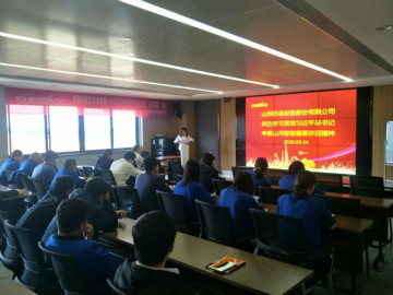 皇家国际智能掀起全员进建贯彻习总书记沉要讲话心灵热潮