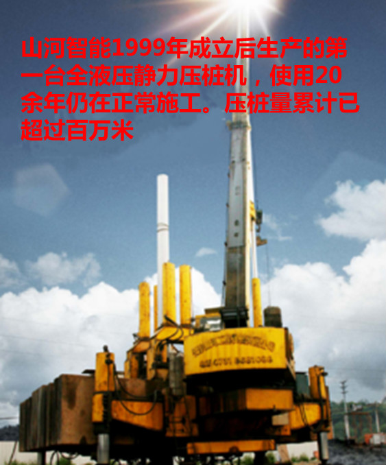 皇家国际智能：“先导式创新”引领将来