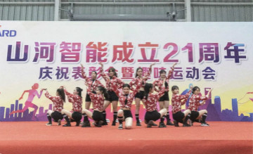 皇家国际智能进行21周年庆祝赞美会暨趣味活动会