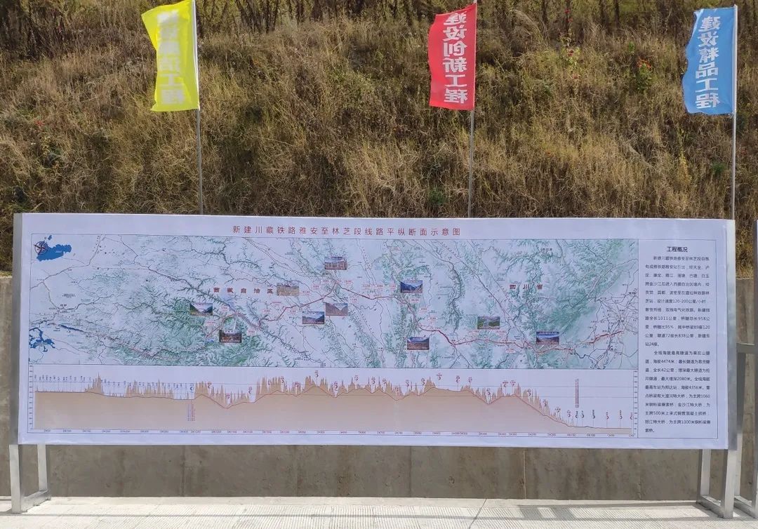 皇家国际智能挖掘机助力川藏铁路建设