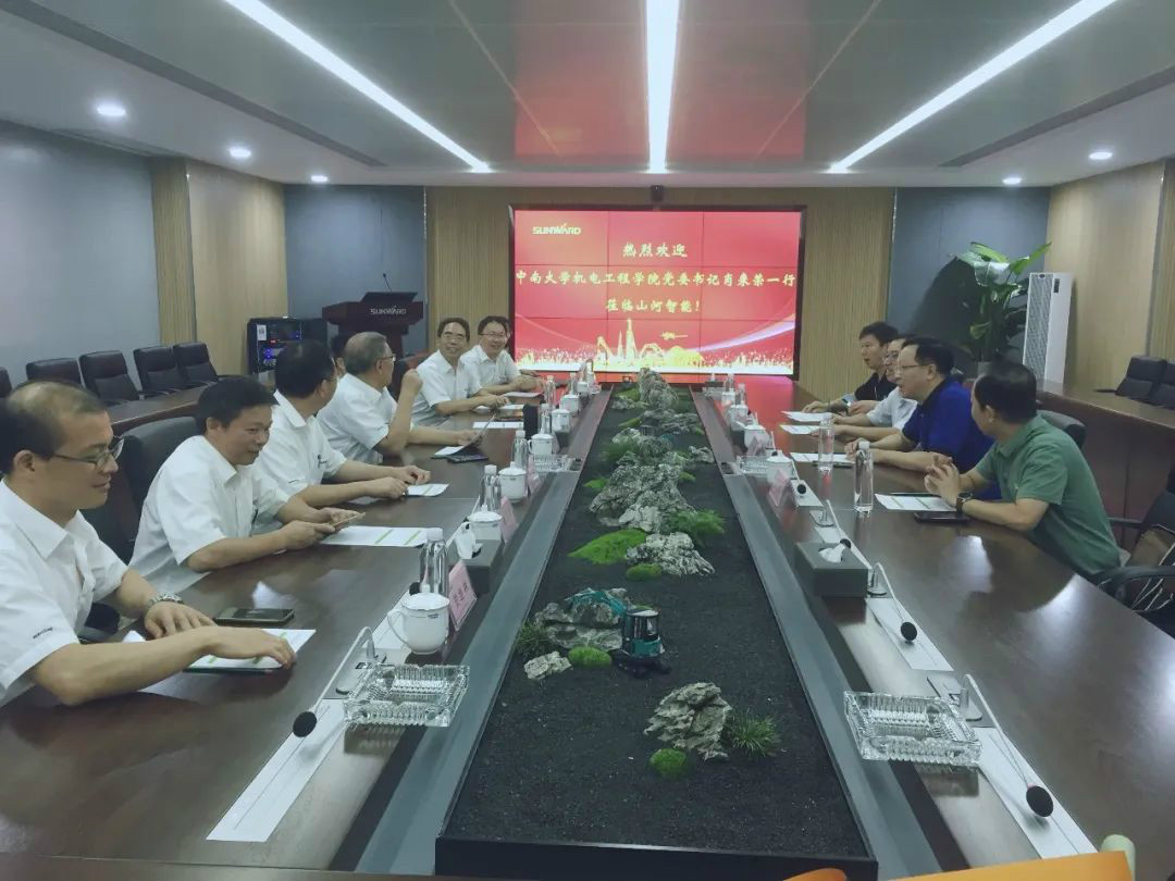 中南大学机电工程学院肖来荣书记到访皇家国际智能