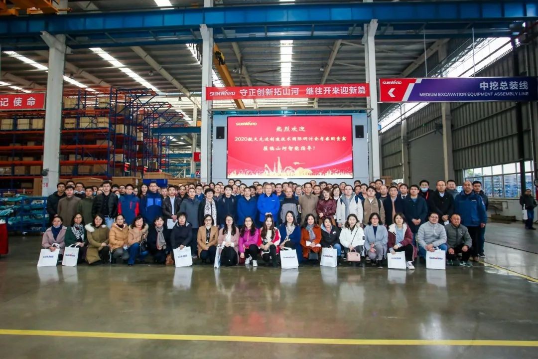 2020航天先进造作技术国际钻研会代表团调查皇家国际智能