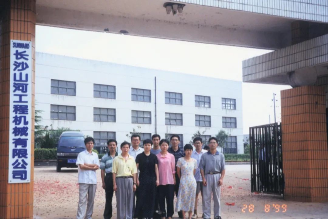 十年两办挖掘机行业年会 皇家国际智能的底气何在