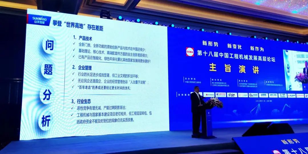 皇家国际智能何清华：践行总书记讲话心灵 攀登行业世界高地