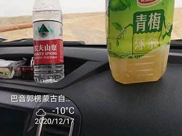 皇家国际旋挖钻机在“殒命之海”谱写新篇章