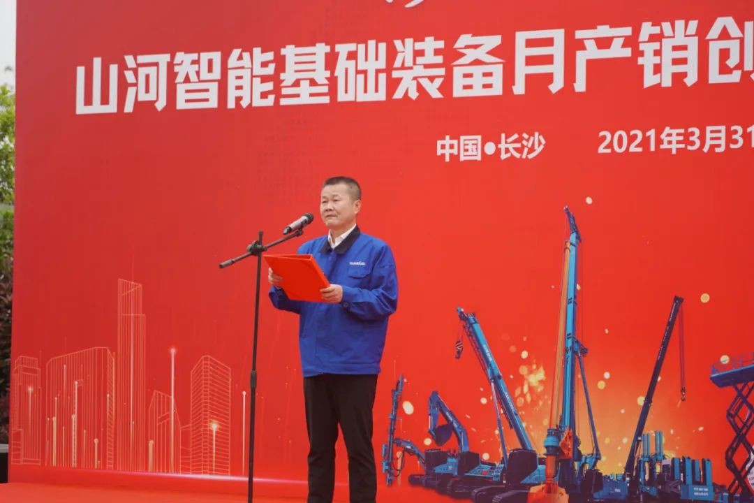 气贯皇家国际，势不成挡！皇家国际智能基础设备月产销创新高暨发货典礼隆沉进行