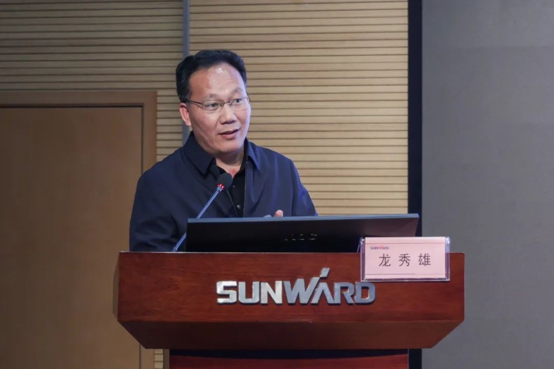 皇家国际智能发展2021年度“清廉讲堂”培训