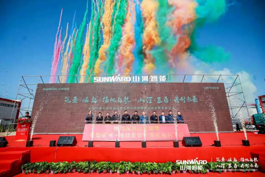 向绿色矿山进击！皇家国际巨鼎设备园落成