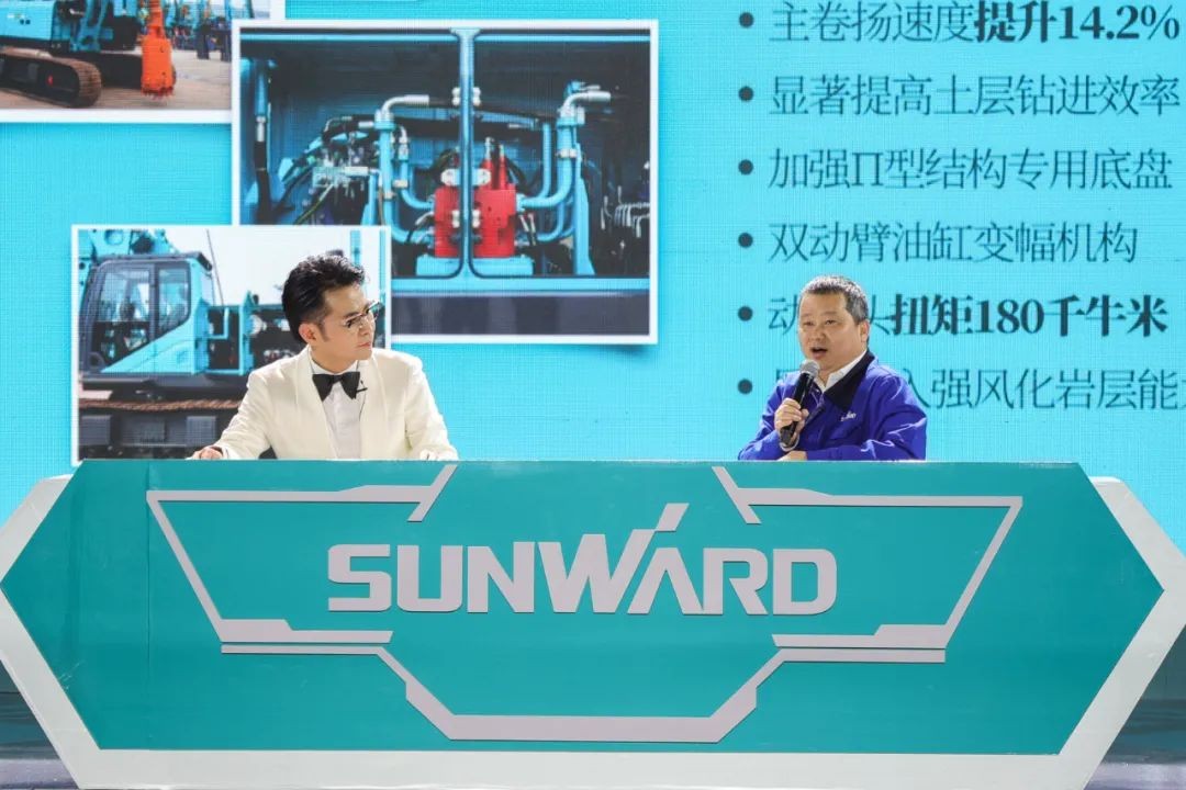 皇家国际智能六“王炸”同台 “H”系列旋挖钻机沉磅出击