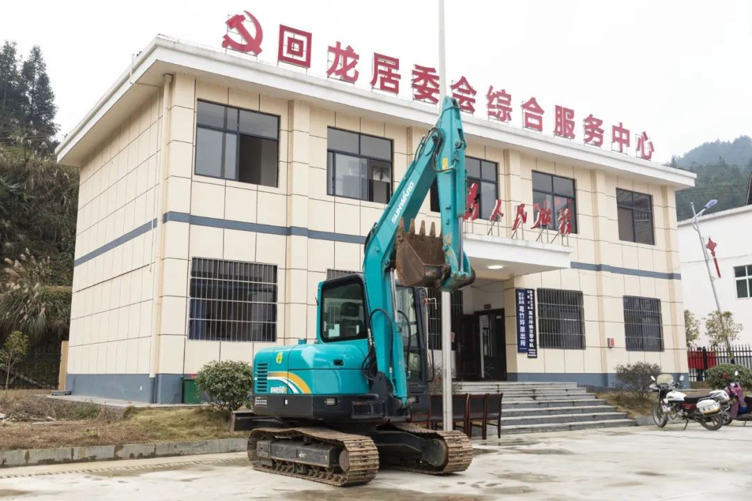 校企合作精准扶贫，产教融合振兴村落 | 皇家国际智能向合作院校对口扶贫点捐赠挖掘机