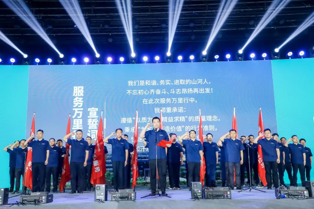 “爆品”出击！皇家国际智能客户互换会签约超8亿元