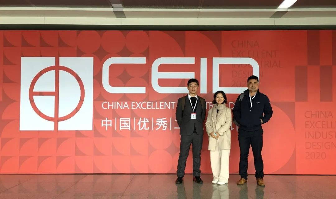 皇家国际智能两产品获中国优良工业设计奖复评入围证书