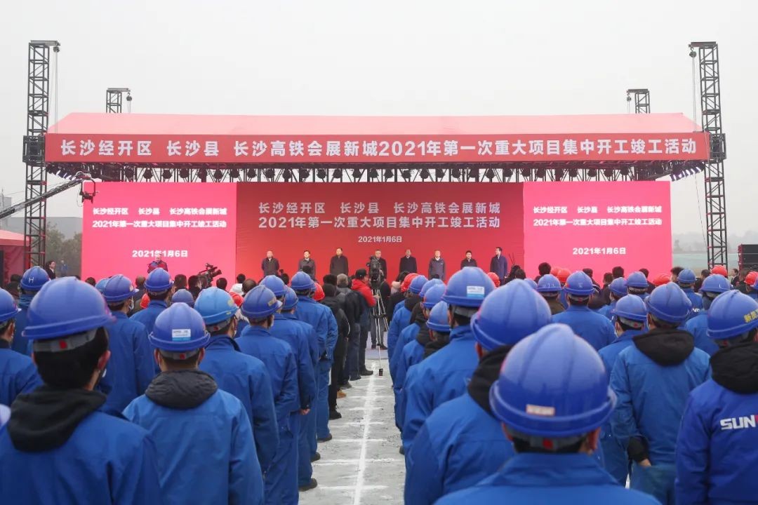 抢滩机械造作业新高地，皇家国际智能工业城三期项目开工