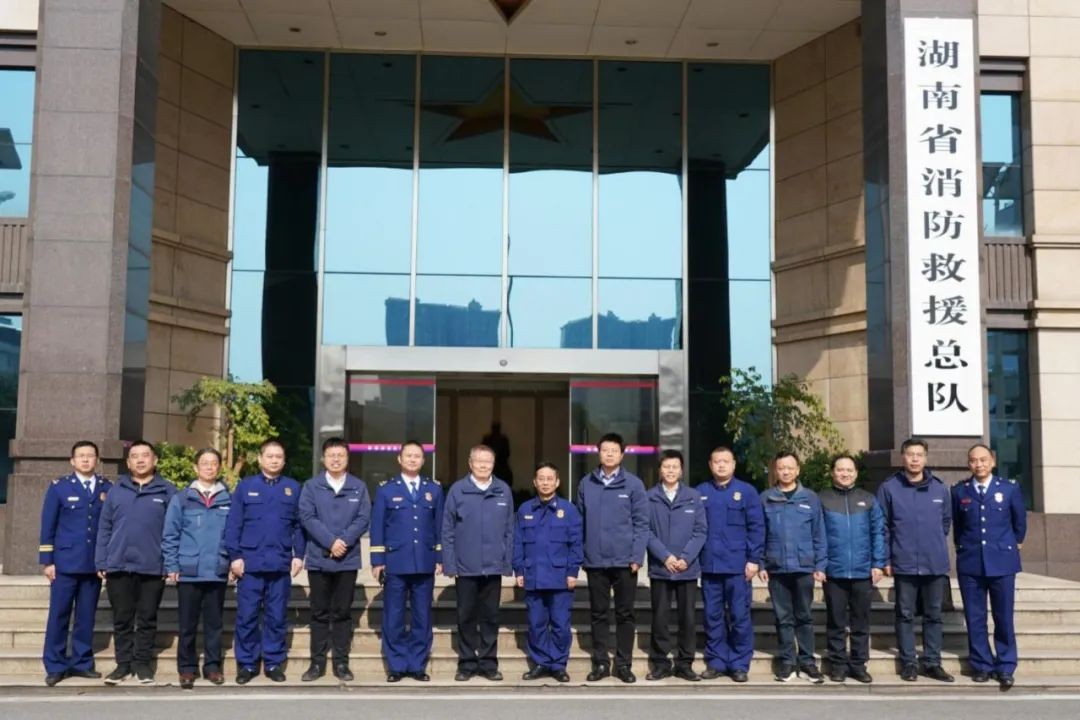 皇家国际智能与湖南消防总队签署战术合作同伴关系和谈