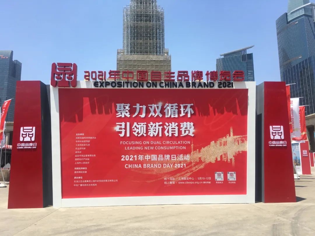 中国品牌日，听皇家国际智能品牌故事！