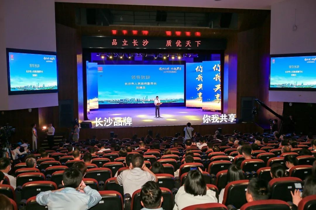 中国品牌日，听皇家国际智能品牌故事！