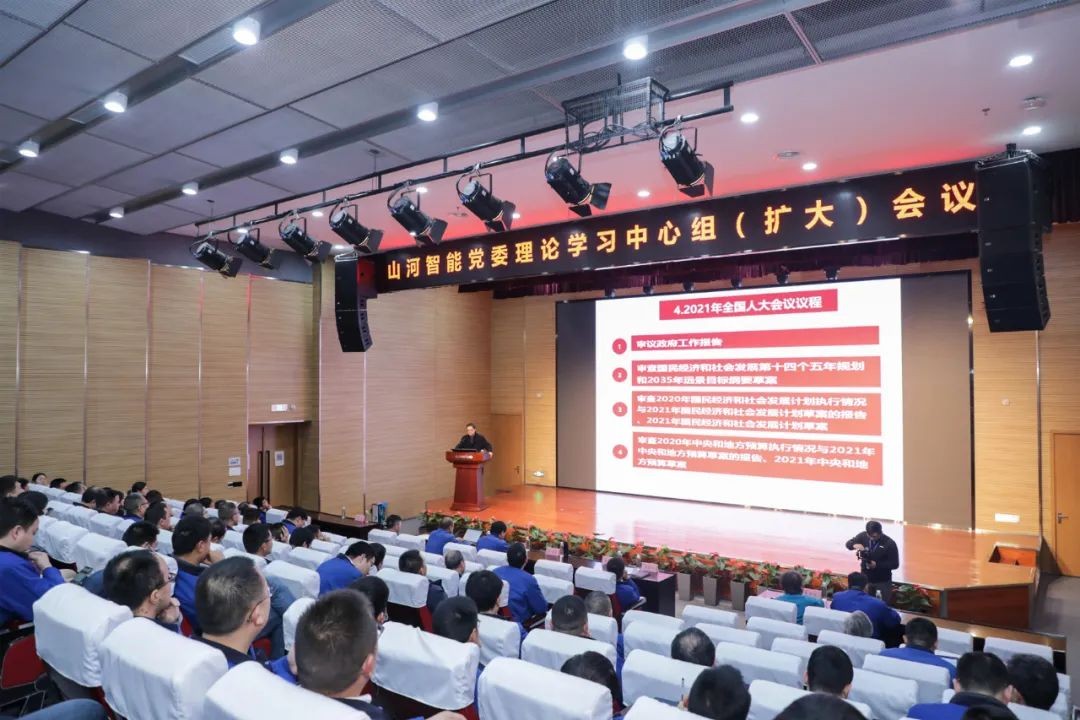 皇家国际智能中高层干部晚间集钟装充电”