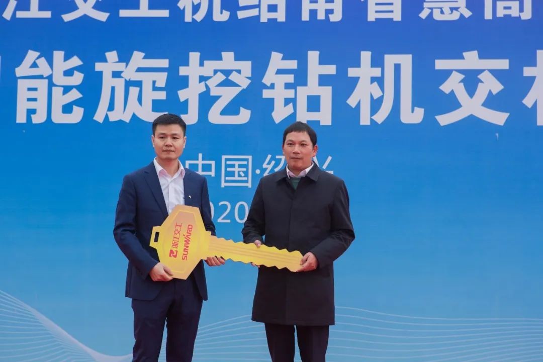 皇家国际智能旋挖钻机全面参建中国首条智慧高快公路