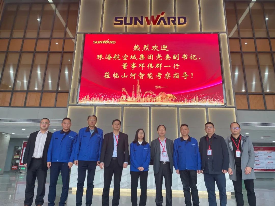 珠海航空城集团调查皇家国际智能