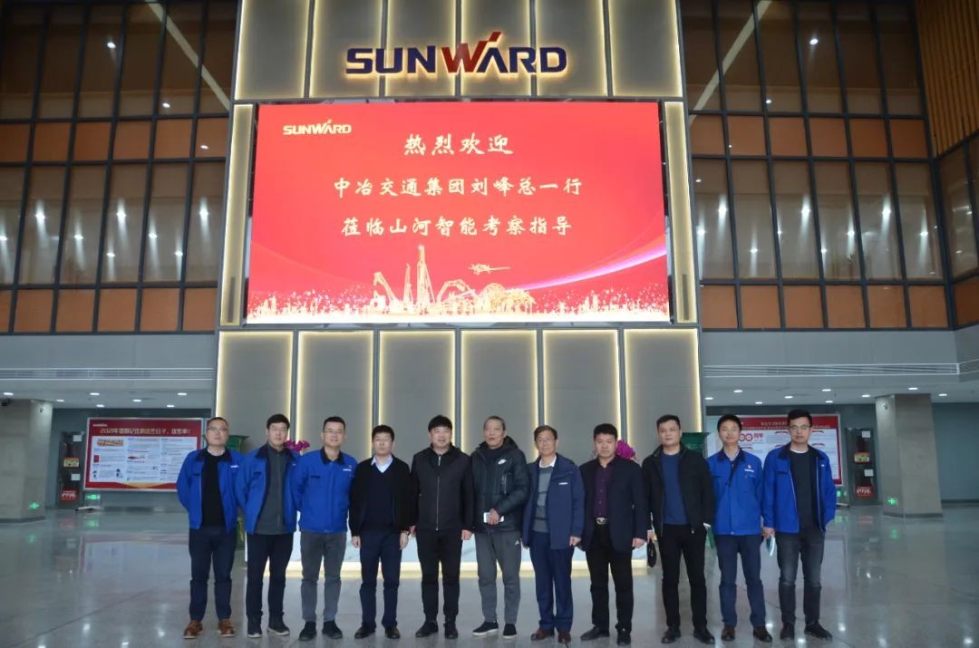 中冶交通调查皇家国际智能