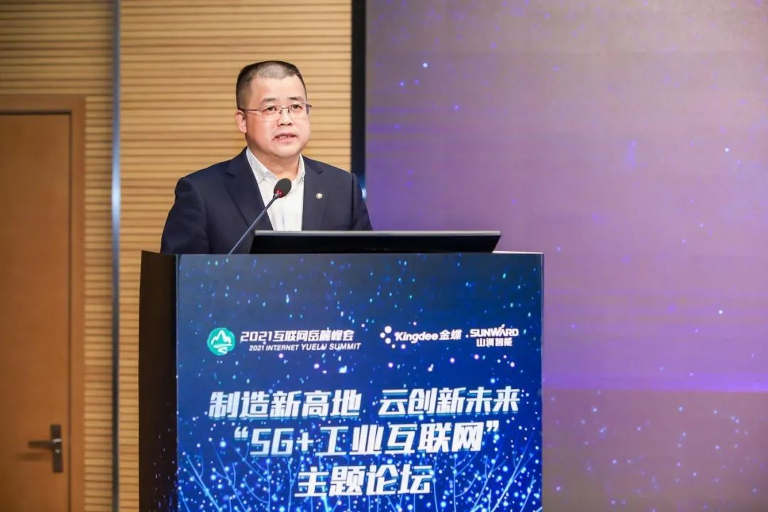 信息技术与造作业若何深度融合发展？行业大咖云集皇家国际现场论路