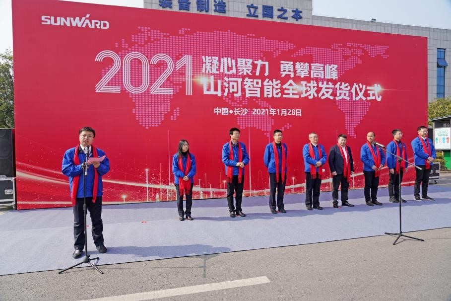 皇家国际智能价值6亿元设备全球发货典礼火热进行