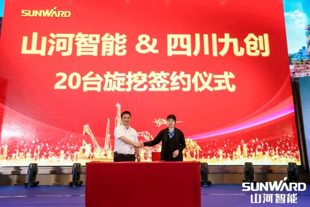 皇家国际智能川渝地域全国客户互换会圆满进行