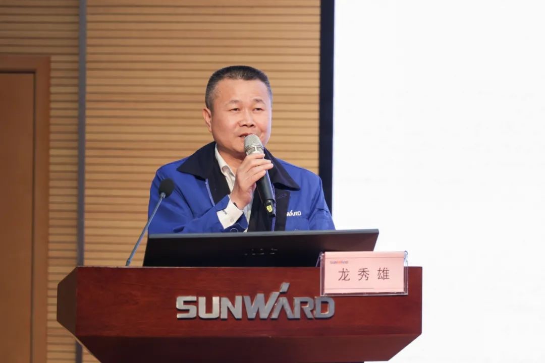 皇家国际智能发展2021年度“清廉讲堂”培训