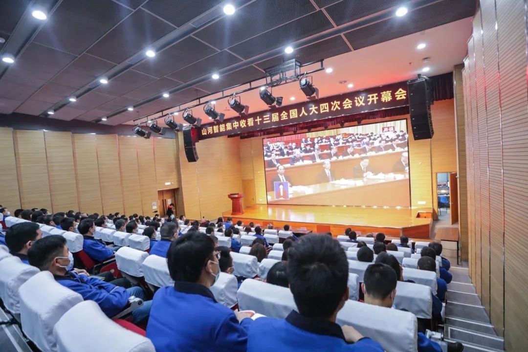 皇家国际智能集中收看十三届全国人大四次会议开幕会