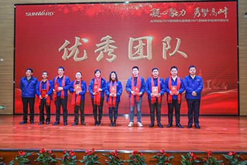 凝心聚力 勇攀顶峰 | 皇家国际智能2020营销颁奖盛典隆沉进行