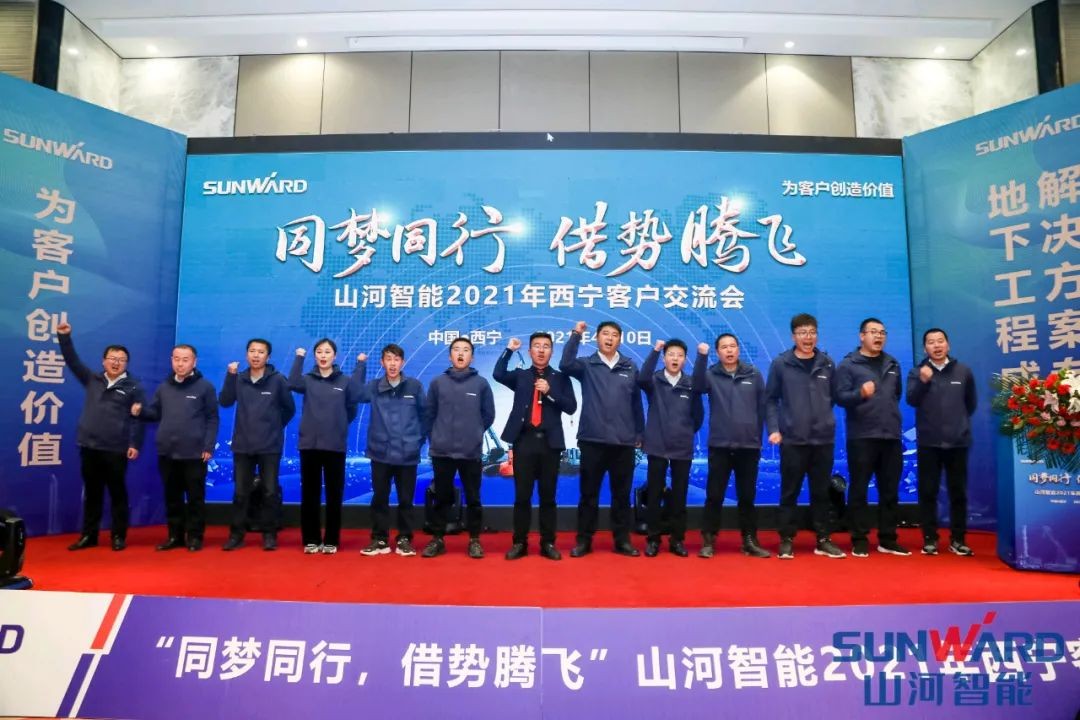 皇家国际智能甘青区域全国客户互换会签单1.5亿