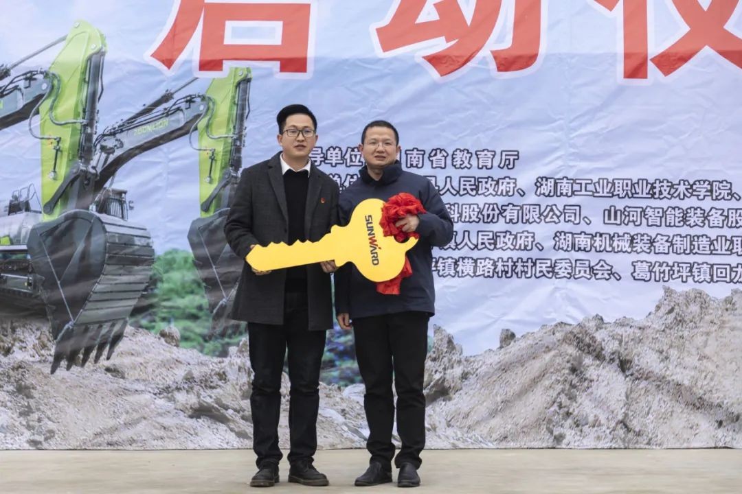 校企合作精准扶贫，产教融合振兴村落 | 皇家国际智能向合作院校对口扶贫点捐赠挖掘机