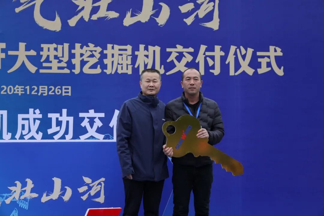 开疆扩土，气壮皇家国际 | 600F大挖交付典礼隆沉进行