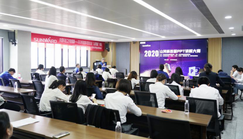 “皇家国际杯”首届PPT解说大赛顺利进行