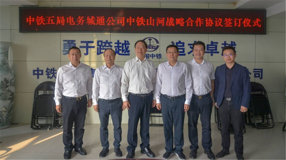 中铁皇家国际舞活营销龙头 夯实三年大增长基础