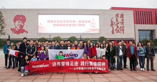 爱岗敬业，践行雷锋心灵